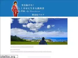 Sites similar to tatsuyaseki.com