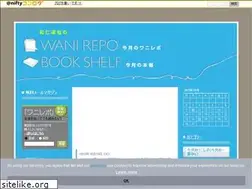 Sites similar to tatsuyawani.cocolog-nifty.com