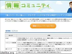Sites similar to tatsuzin-cube.com