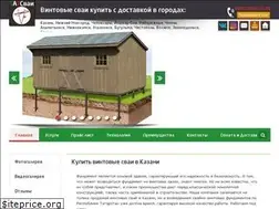 Sites similar to tatsvai.ru