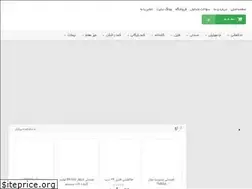 Sites similar to tatsystem.ir