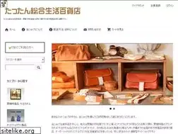 Sites similar to tattan525i.com