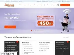 Sites similar to tattelecom.ru