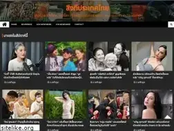 Sites similar to tatthai.com
