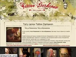 Sites similar to tattoo-darkaeon.ru