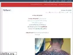 Sites similar to tattoo-designs.rozblog.com
