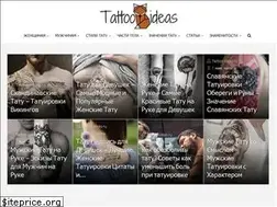 Sites similar to tattoo-ideas.ru