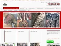 Sites similar to tattoo-nagoya-osu.com
