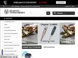 Sites similar to tattoo-opt.com