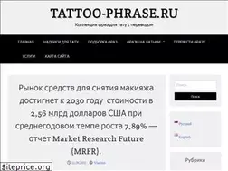 Sites similar to tattoo-phrase.ru