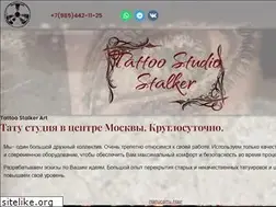 Sites similar to tattoo-s.ru