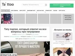 Sites similar to tattoo-sketches.com
