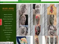 Sites similar to tattoo-tv.ru
