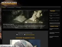 Sites similar to tattoo.org.ua