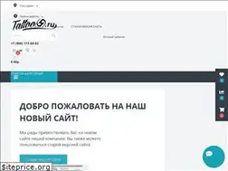 Sites similar to tattoo69.ru