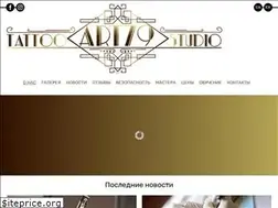 Sites similar to tattoo79.com.ua