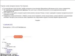 Sites similar to tattooa.ru
