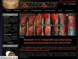 Sites similar to tattooator.pro