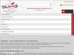 Sites similar to tattoobrands.by