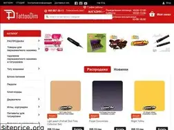 Sites similar to tattoodim.com.ua