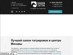 Sites similar to tattoodragon.ru