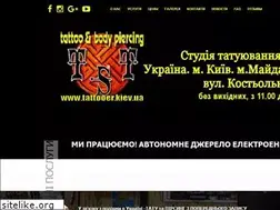 Sites similar to tattooer.com.ua