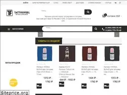 Sites similar to tattoofeel.ru