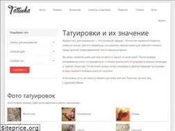 Sites similar to tattooha.com