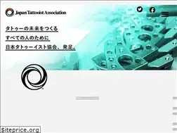 Sites similar to tattooist.or.jp