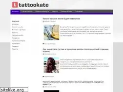 Sites similar to tattookate.ru