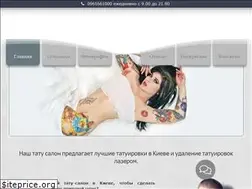 Sites similar to tattookiev.com.ua