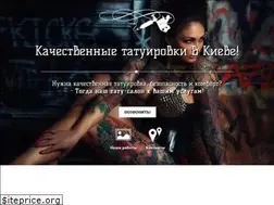 Sites similar to tattookiev.com