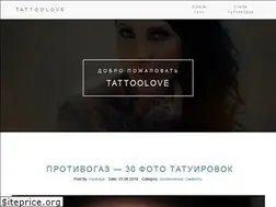 Sites similar to tattoolove.ru