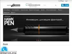 Sites similar to tattoomagazin.com.ua