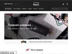 Sites similar to tattoomall.ru