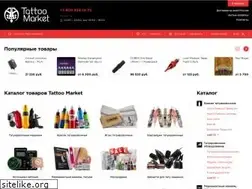 Sites similar to tattoomarket.ru