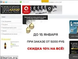 Sites similar to tattoomaster-shop.ru