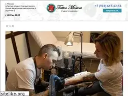 Sites similar to tattoomoscow.ru