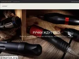 Sites similar to tattooport.ru