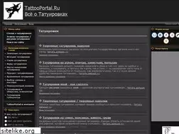 Sites similar to tattooportal.ru
