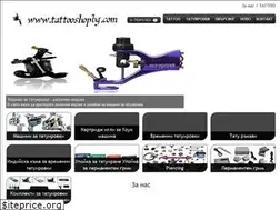 Sites similar to tattooshopbg.com