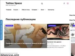 Sites similar to tattoospace.com.ua