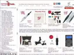Sites similar to tattootrade.ru