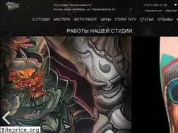 Sites similar to tattoovspb.ru
