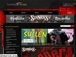 Sites similar to tattoowork.ru