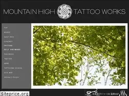Sites similar to tattooworks.net