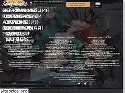 Sites similar to tattooz.ru