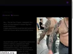 Sites similar to tatts.ru
