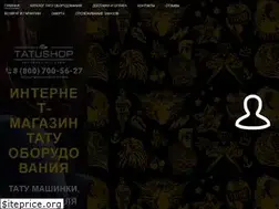 Sites similar to tatu-shop.ru