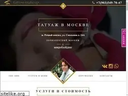 Sites similar to tatuaj-moskva.ru